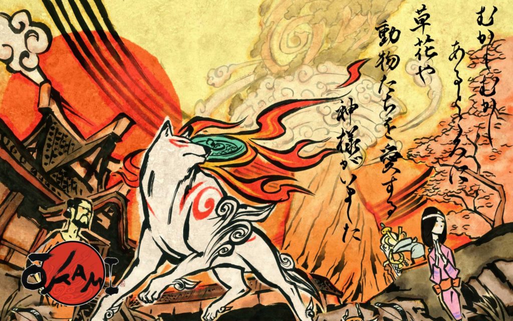 okami hd