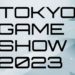 Tokyo Game Show 2023